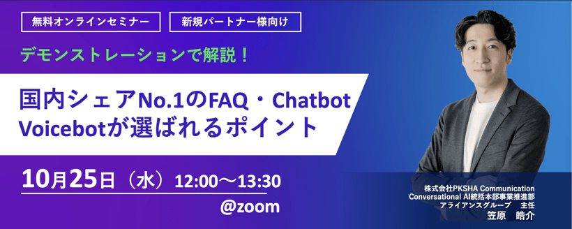スクリーンショット 2023-10-11 16.01.37