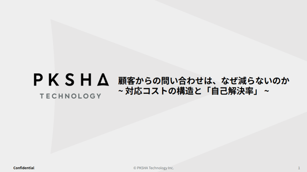スクリーンショット 2026-08-04 171426