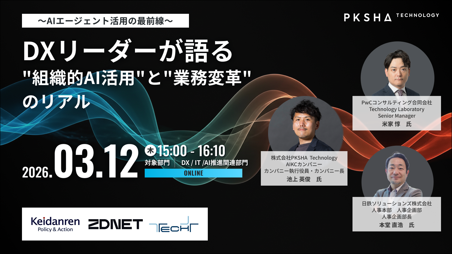 セミナーアイキャッチテンプレE-3 (8)