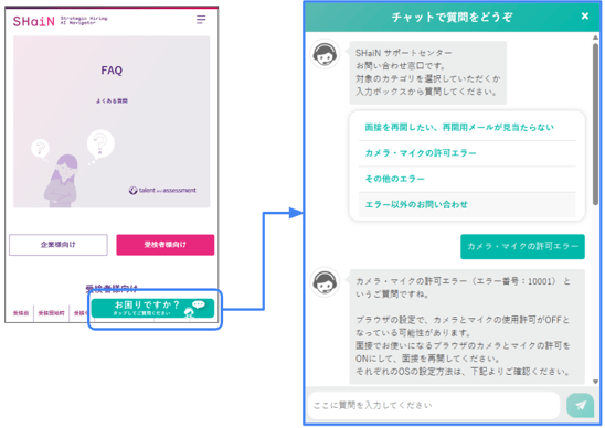 タレントアンドアセスメント様 ̳挿入画像1