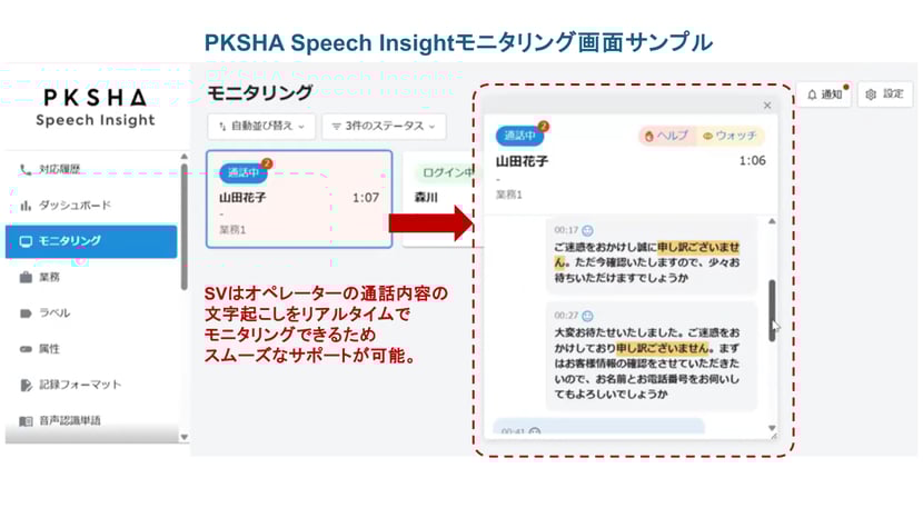 プレゼンテーション1.pptx