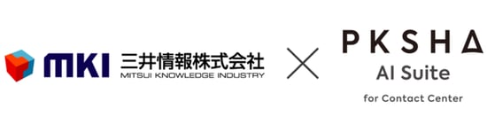共創事例2 共創事例2