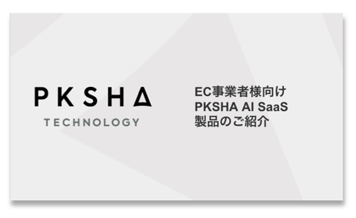 表紙ECフォーム