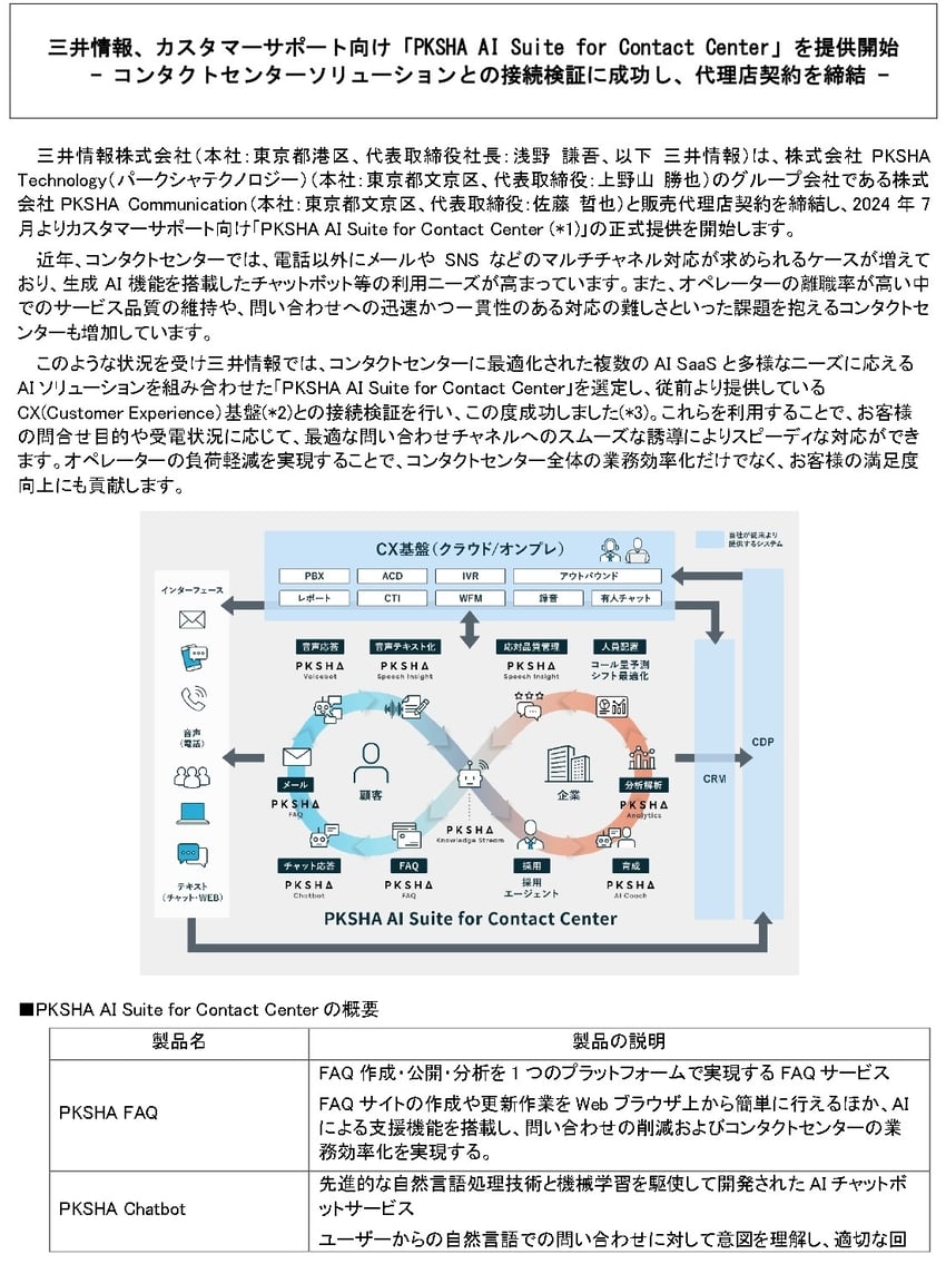 0313_MKI差し替え分_01 0313_MKI差し替え分_01