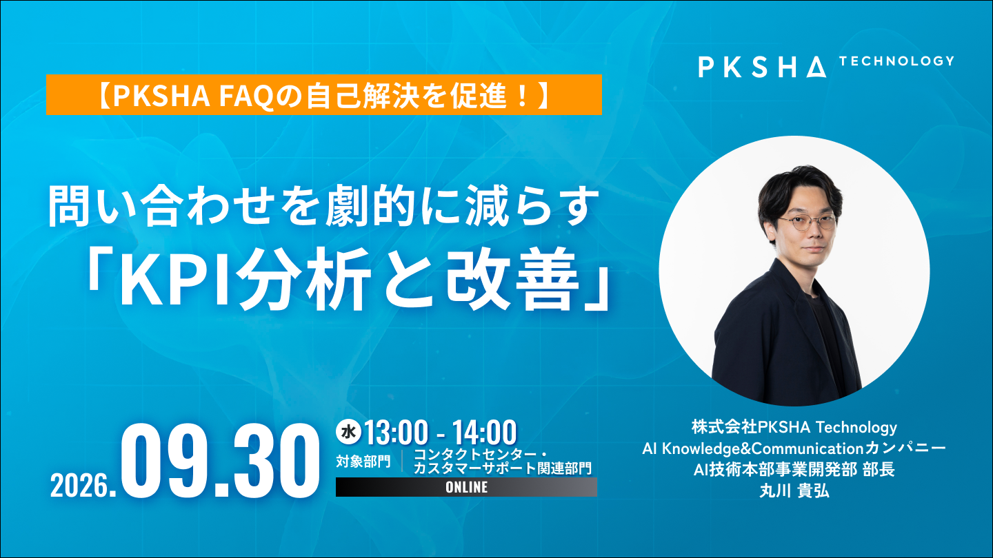 260930_FAQ_Seminar_02