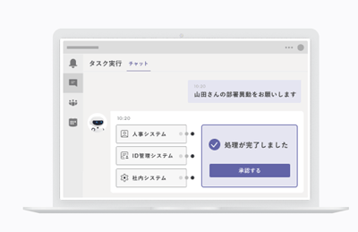 AI_task_jikko_demo