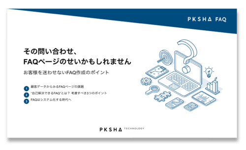 FAQ-WP-01_FAQ-01