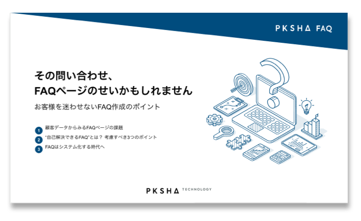 FAQ-WP-01_FAQ-01