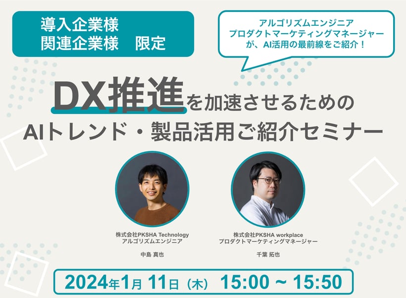 FireShot Capture 025 - 無題のプレゼンテーション - Google スライド - docs.google.com