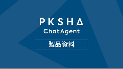 FireShot Capture 070 - テンプレ - Google スライド - [docs.google.com]