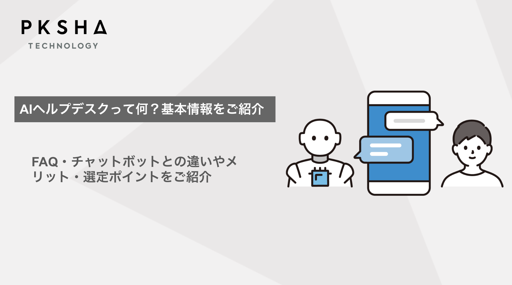 FireShot Capture 960 - テンプレ - Google スライド - [docs.google.com]
