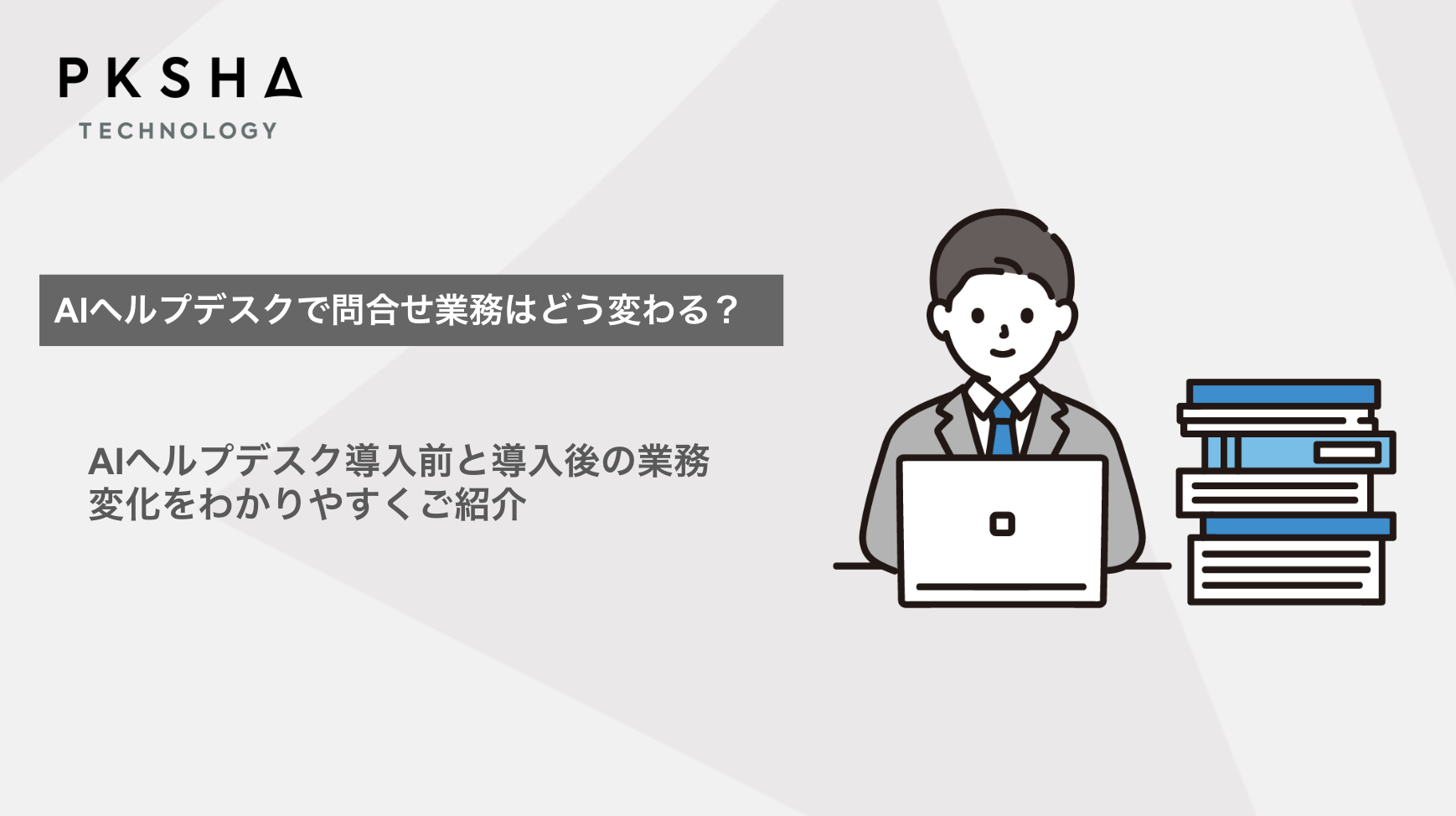 FireShot Capture 961 - テンプレ - Google スライド - [docs.google.com]