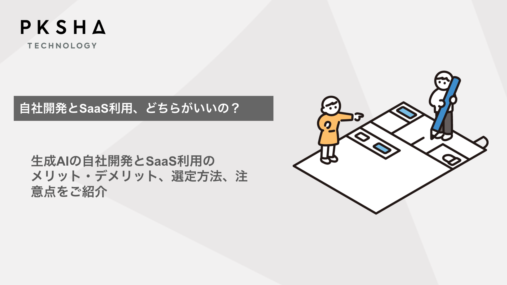 FireShot Capture 964 - テンプレ - Google スライド - [docs.google.com]