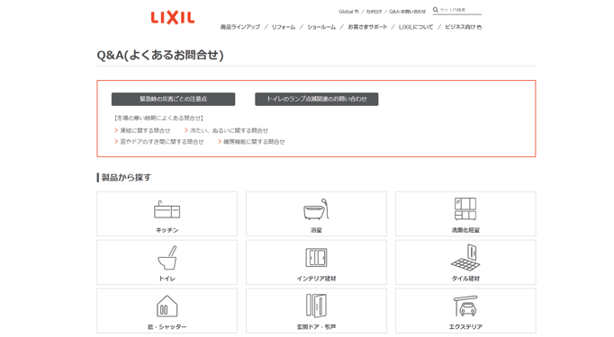 使いやすいFAQページのデザインとは?ユーザビリティ向上のポイント - CXジャーナル
