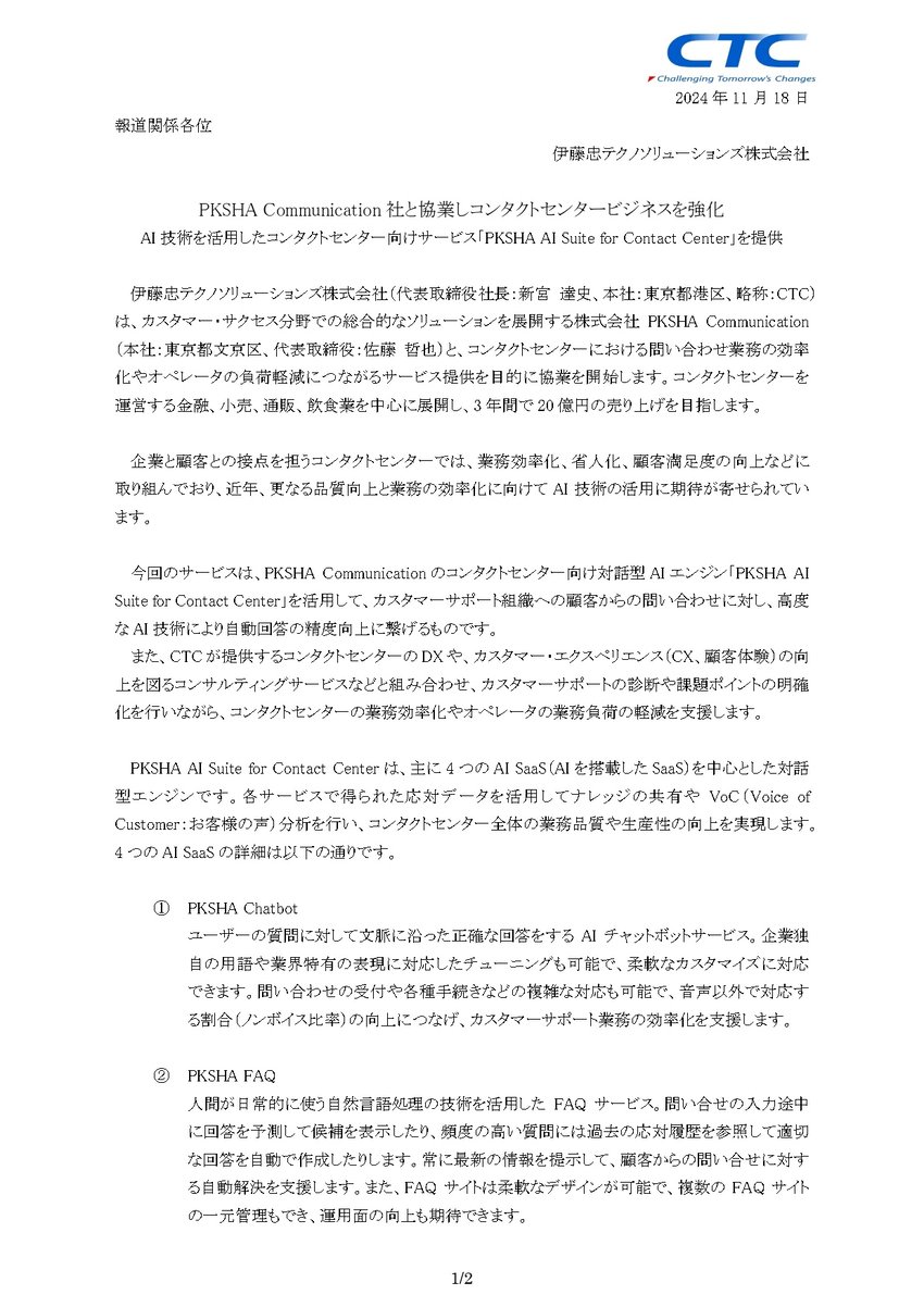 PDF_FILE_1826_page-0001