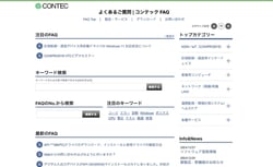 image_case_contec
