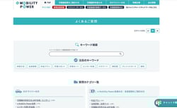 image_case_emobility
