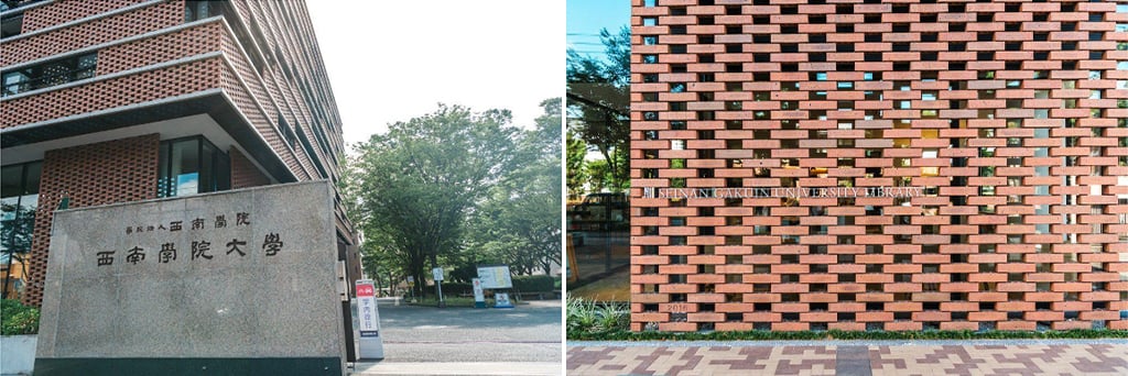   大学、ご担当者様の紹介