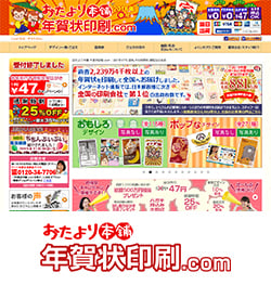 煩雑化していたお問い合わせ対応業務の効率化に向けた株式会社アーツの取り組み