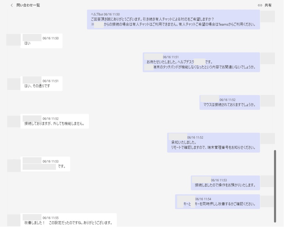 PKSHA製品の魅力と連携のプロセス