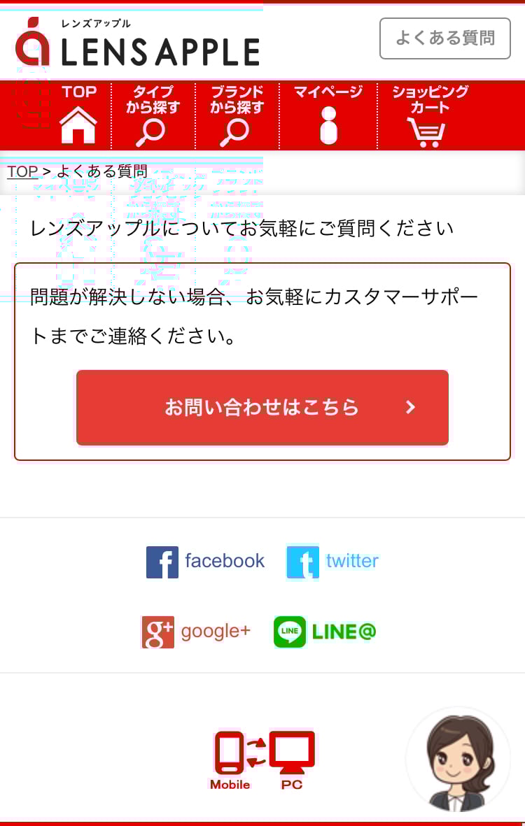 株式会社パレンテ ― 24/365の自動応答により、問合せメール数の30%削減、売上10%向上の効果あり | エンタープライズ向けAI SaaS

