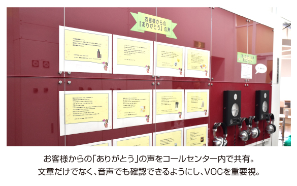 今後、FAQの活用などで考えられている展開を教えてください。