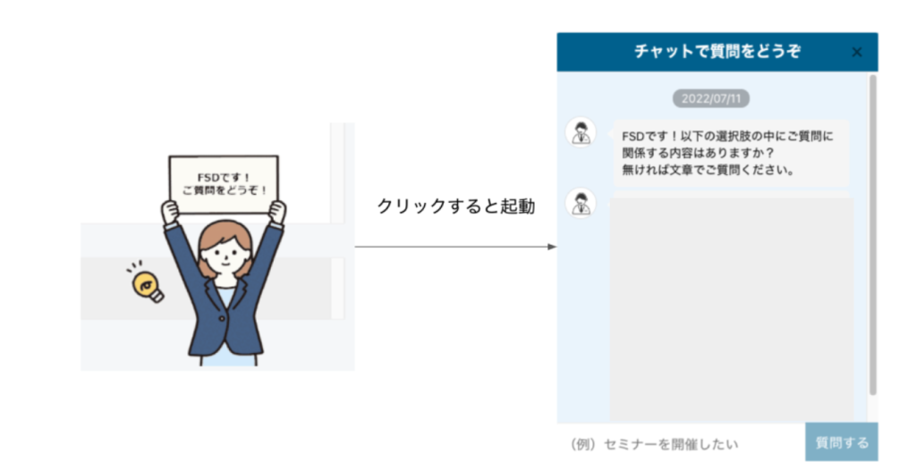 こだわったのは親しみが持てるようなデザイン