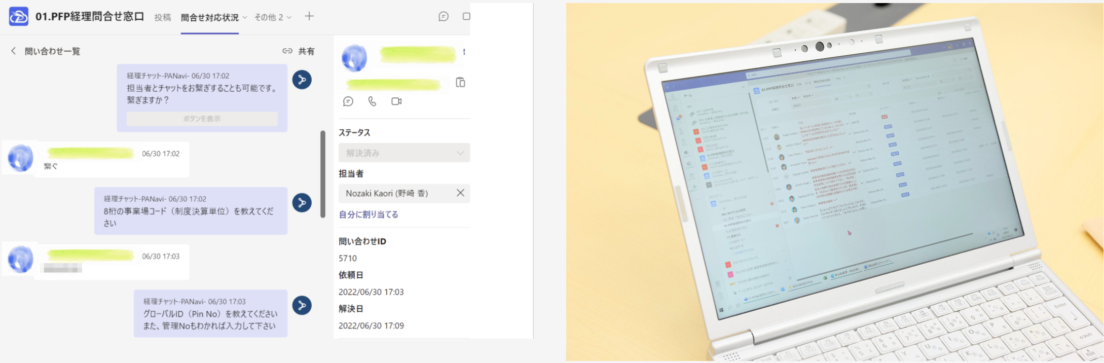 定量的なレポートとスピード感のある開発体制が良かった