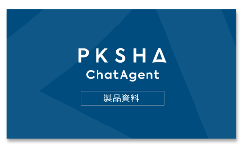 img_chatbot-service