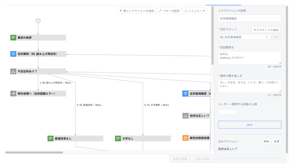 読者の生活の多様化に合わせたサポートを実現