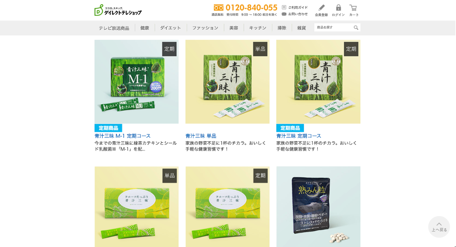 対話精度を高めてから基幹商品へ横展開し自動化範囲を拡大