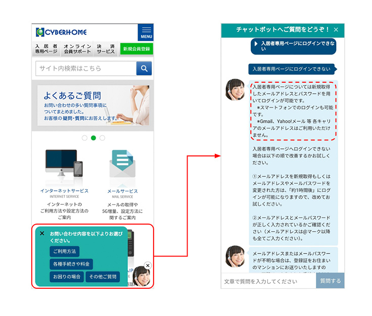 株式会社ファミリーネット・ジャパン