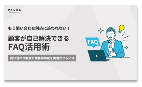 faq-wp-05_image