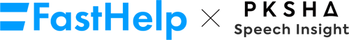 fasthelp_speechinsight_logo