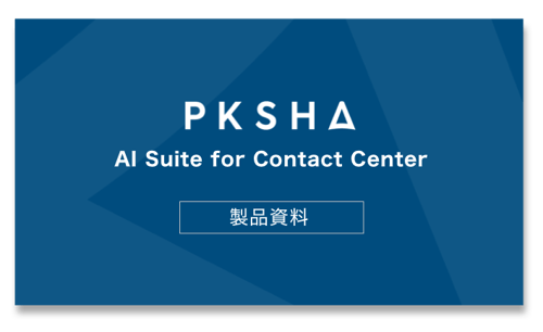pksha_aiscc_face_image