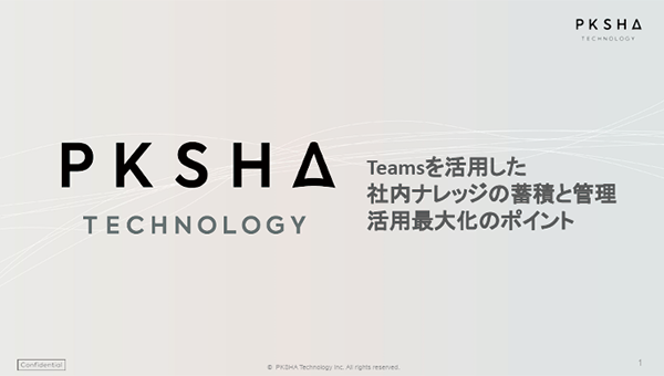 tech_wp_point