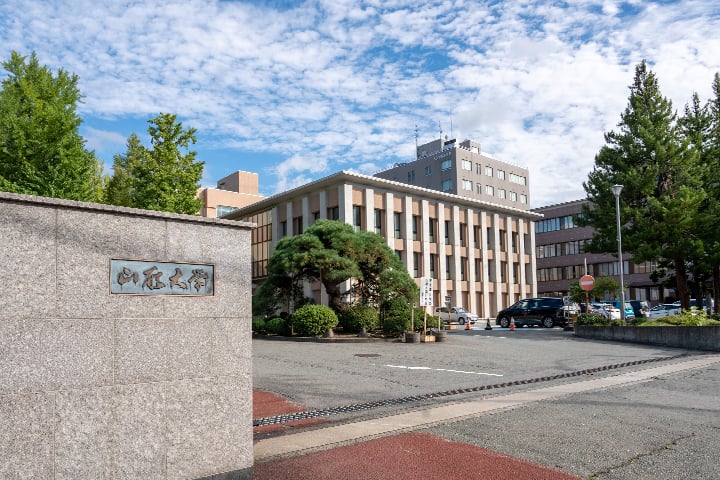 国立大学法人 山形大学