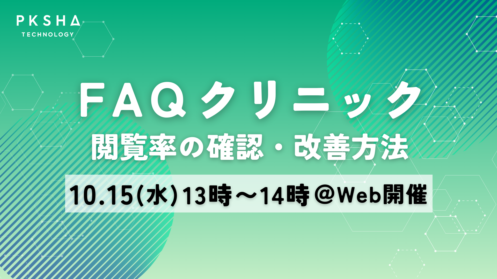いきなりTLH ビギナーとその指導者のために いきなりTLH ビギナーとその指導者のために (OGS NOW basic 2