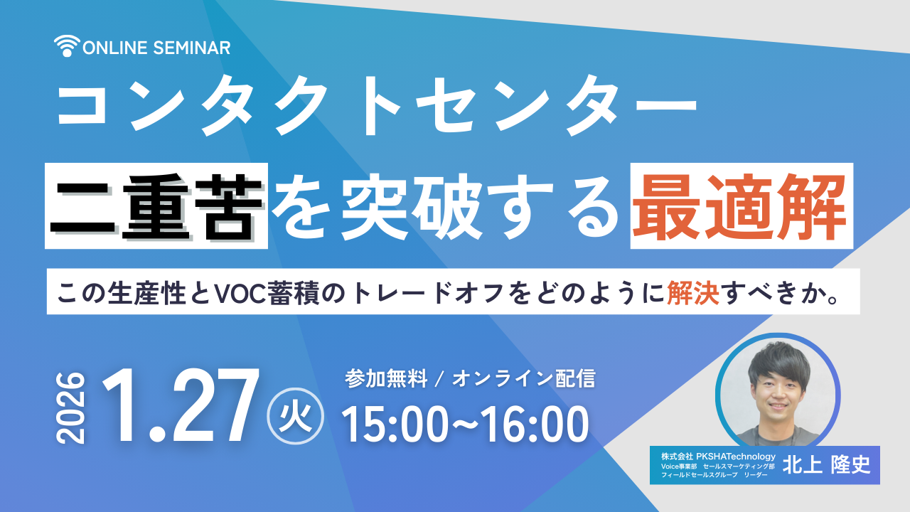 260127_online seminar