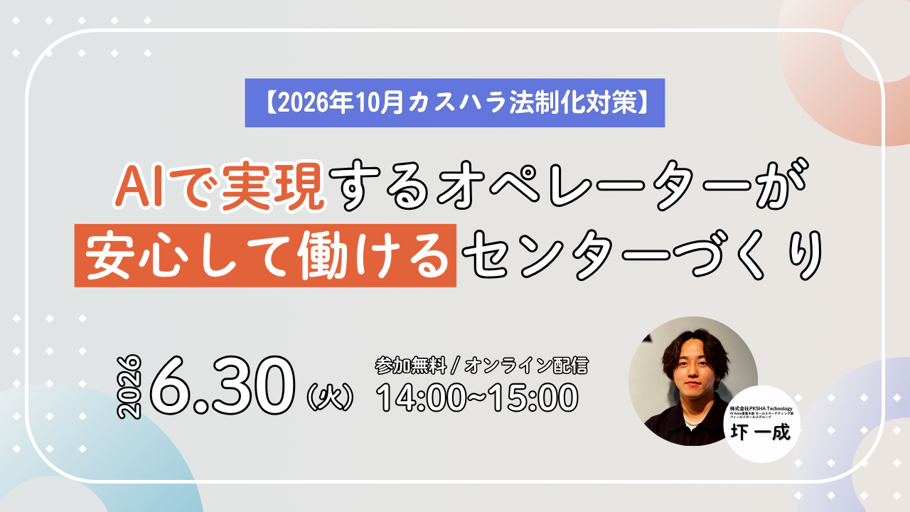260630