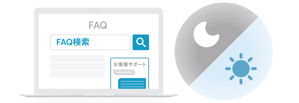 PKSHA ChatAgent（パークシャ チャットエージェント）のAIエージェントがあることにより、時間や窓口に縛られない顧客対応ができるようになるイメージ。