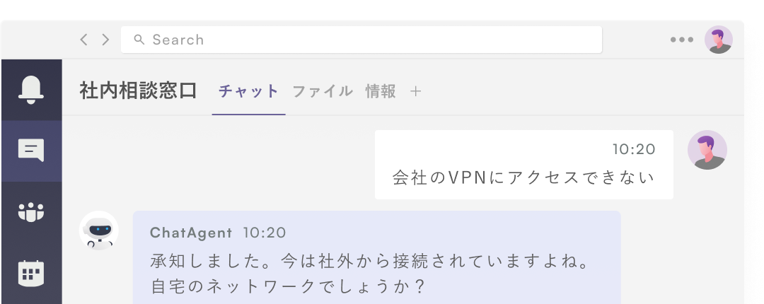 PKSHA ChatAgent（パークシャ チャットエージェント）の利用イメージ。AIエージェント（AIチャットボット）が「社員からの問合せ対応業務」において利用されている。