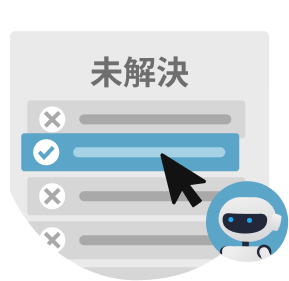 AIエージェントが問題を解決しているイメージ