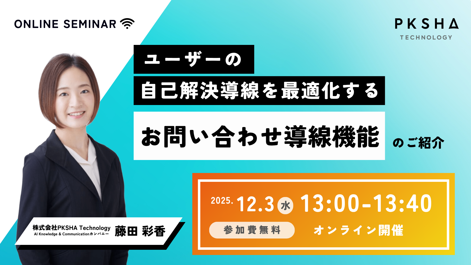 1203_アイキャッチ 1203_アイキャッチ