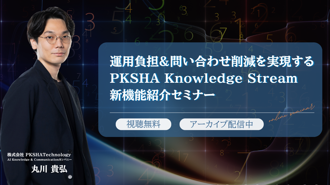 20251112_KSアイキャッチ