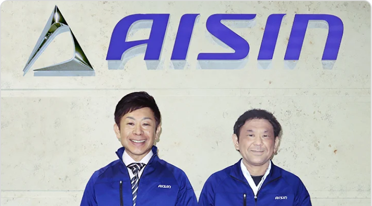 株式会社アイシン