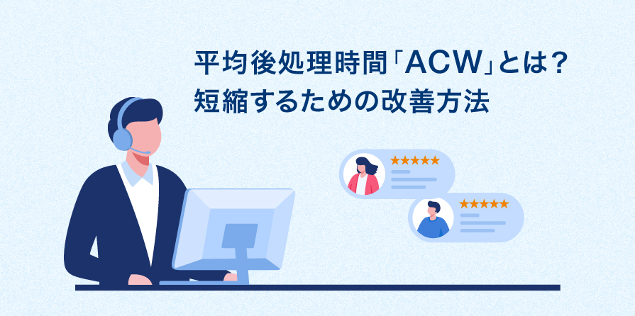 見通しはどうですか?