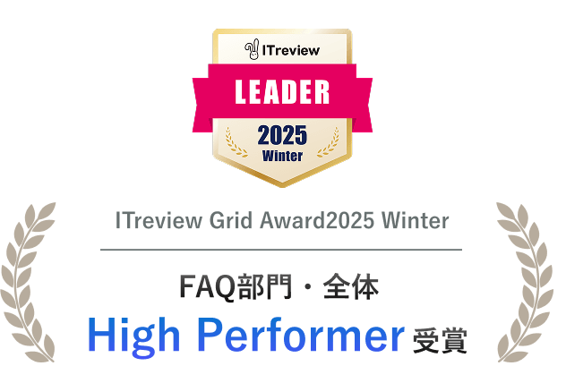 ITreview Grid Award 2024 Winterの受賞バッジ