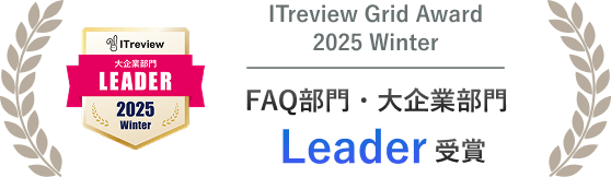 ITreview Grid Award 2024 Winterの受賞バッジ