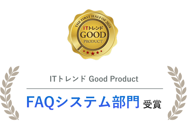 ITトレンド Good Product の受賞バッジ